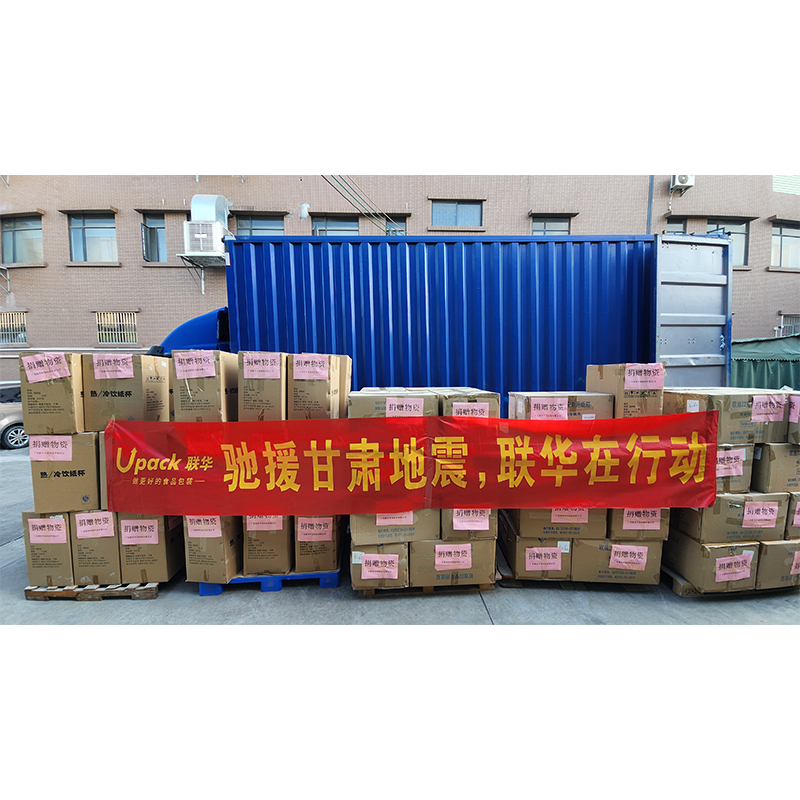 Upack fait don de fournitures pour le soulagement d\'urgence du tremblement de terre de Jishishan dans la préfecture de Gansu Linxia